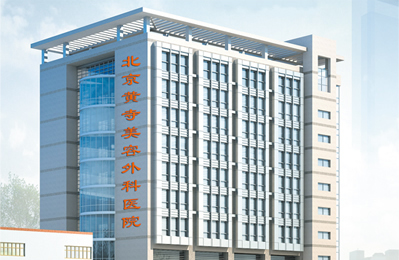 北京黄寺美容外科医院怎么样？隆鼻案例分享+相关问答