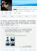 专家力证EXO吴亦凡并无整容 吴亦凡旧照对比