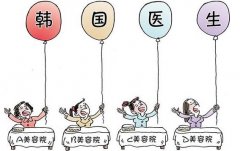 韩国整容是真火 运动员也整容捞金