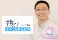 北京八大处尹宏宇磨骨怎么样？有案例图？