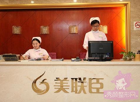 上海美联臣李耐国隆鼻怎么样?多少钱?