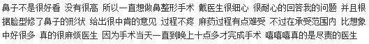 上海九院戴传昌隆鼻怎么样?有失败案例吗?