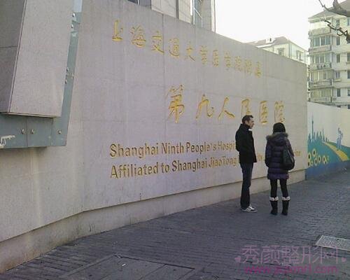 上海九院和时光哪个医院隆鼻好？