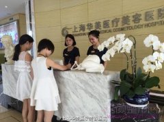 <b>上海华美知名整形医生一览表</b>