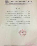 【澄清】王会勇被九院开除一事，为啥离开九院