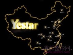 长沙亚韩、爱思特和艺星哪个好?