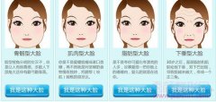 <b>【科普】脸大一定要通过磨骨来解决吗?</b>