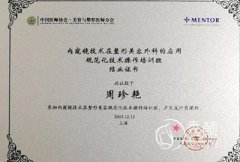 <b>上海百达丽周珍艳隆胸怎么样,贵不贵?</b>