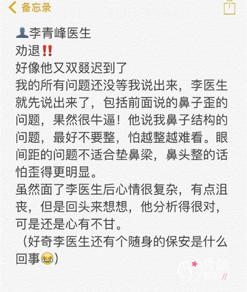 上海九院谁做鼻修复好,袁捷、戴传昌、陈付国、王琛、李青峰真实面诊反馈