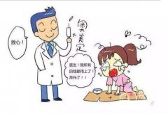 <b>奥美定取出，谭新东、邓正军、吴晓军、杨大平和齐云香哪个好?</b>