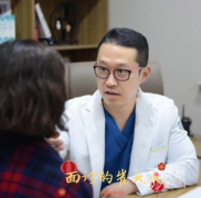 <b>上海首尔丽格崔荣达磨骨 颧骨内推技术怎么样</b>