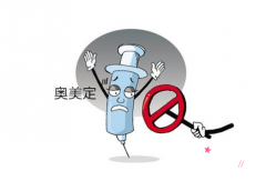 国内取奥美定去哪个医院好,北京、广州、上海。