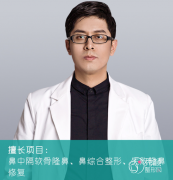 <b>达拉斯刘波隆鼻、鼻修复怎么样 有没有失败案例</b>