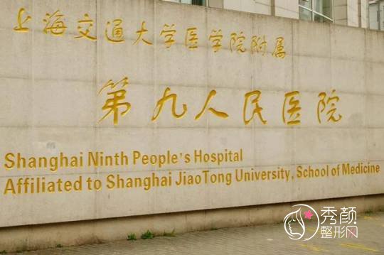上海九院戴传昌做鼻子好吗,有没有黑料