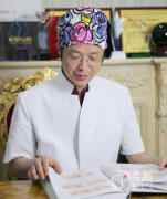 北京乔爱军自体脂