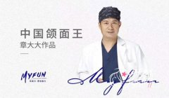 <b>上海港华/长征医院章建林磨骨怎样|案例曝光</b>