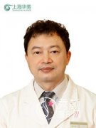 <b>上海华美谢卫国取出奥美定怎么样,取得干净吗</b>