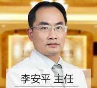 <b>上海李安平肋骨鼻怎么样案例曝光</b>
