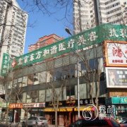 北京东方和谐隆胸哪个医生好，大概需要多少钱