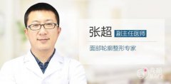 <b>八大处张超磨骨怎么样|术前术后案例曝光</b>