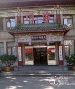 磨骨去北京八大处风险高吗