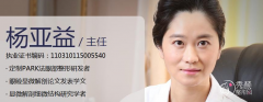 <b>上海华美杨亚益做双眼皮修复怎么样|案例曝光</b>