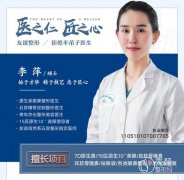 四川友谊医院李萍做鼻子怎么样|术前术后案例对比