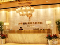 武汉亚韩整形外科医院怎么样|价格表|案例|口碑|预约