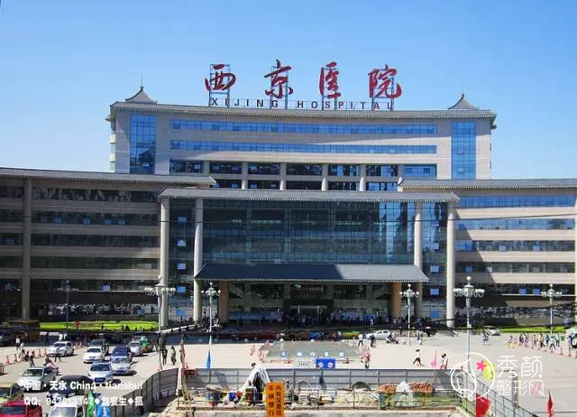 西京医院和唐都医院整形哪个好|医院口碑实力对比