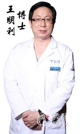 北京王明利隆胸怎么样