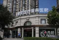 <b>圣嘉荣有磨骨资格吗|黄大勇颧骨内推做得怎么样</b>