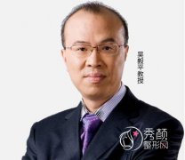 <b>武汉取奥美定公立三甲医院：吴毅平取奥美定怎么样?</b>