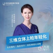 <b>上海联合丽格杜园园双眼皮修复怎么样|双眼皮修复对比案例</b>