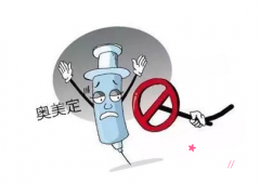 <b>想取出胸部奥美定是三甲医院还是整形医院好呢？ 　</b>