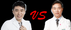 <b>北京鼻部整形大咖：薛志强和巫文云哪个好</b>