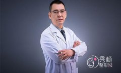 <b>北京爱多邦王绍国脂肪填充修复怎么样,大概需要多少钱?</b>