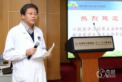 天津市口腔医院侯敏怎么样_简介_口碑_预约