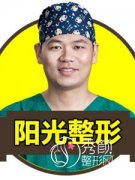 深圳的阳光医生割双眼皮怎么样，有没有失败案例？