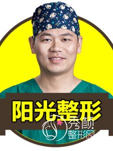 深圳的阳光医生割双眼皮怎么样，有没有失败案例？
