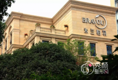 成都米兰柏羽医学美容医院2021整形价格表一览