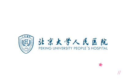 北京大学人民医院整形外科整形价格表一览
