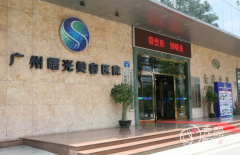 2021广州曙光医疗美容医院整形价格表一览