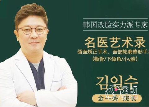 上海磨骨金一秀磨骨怎么样,金一秀磨骨多少钱