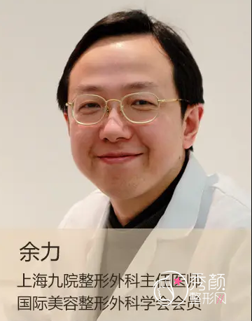 上海九院余力隆胸技术怎么样,大概需要多少钱?