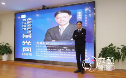 上海九院张余光面部年轻化|面部提升|除皱果怎么样