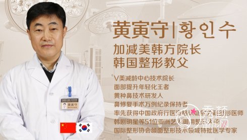 北京加减美黄寅守面部提升怎么样，案例有吗