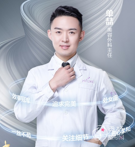 武汉美莱单喆隆鼻|鼻修复怎么样,有没有失败案例?