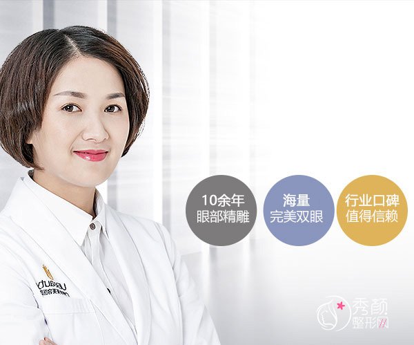 广州华美阮庆玲割双眼皮怎么样，有没有失败案例？