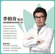 武汉韩辰李相奇做双眼皮怎么样,有没有失败案例？