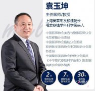 上海美莱袁玉坤整形技术怎么样，口碑好不好/